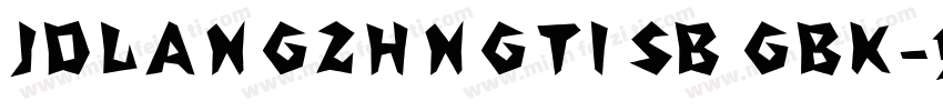 JDLANGZHNGTI SB GBK字体转换